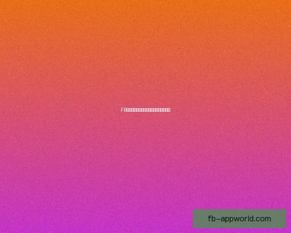 FB体育平台是否可靠其优势与风险全面解析